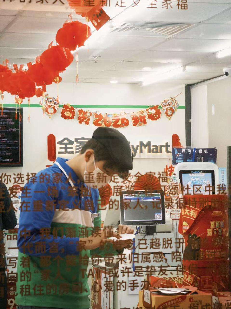 可颂在全家开展览，一些很新的「全家福」-广告人干货库