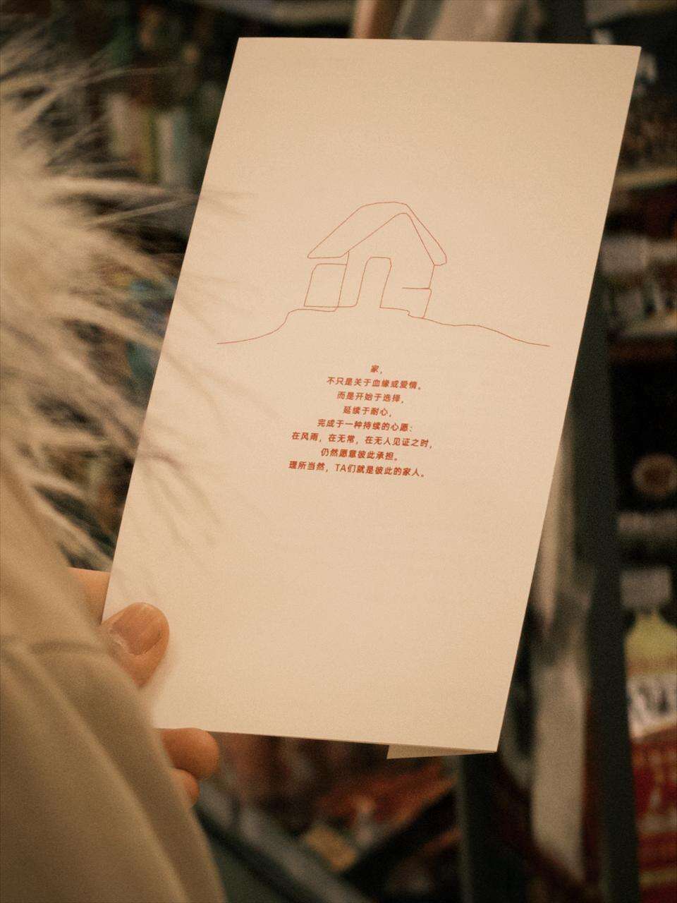 可颂在全家开展览，一些很新的「全家福」-广告人干货库