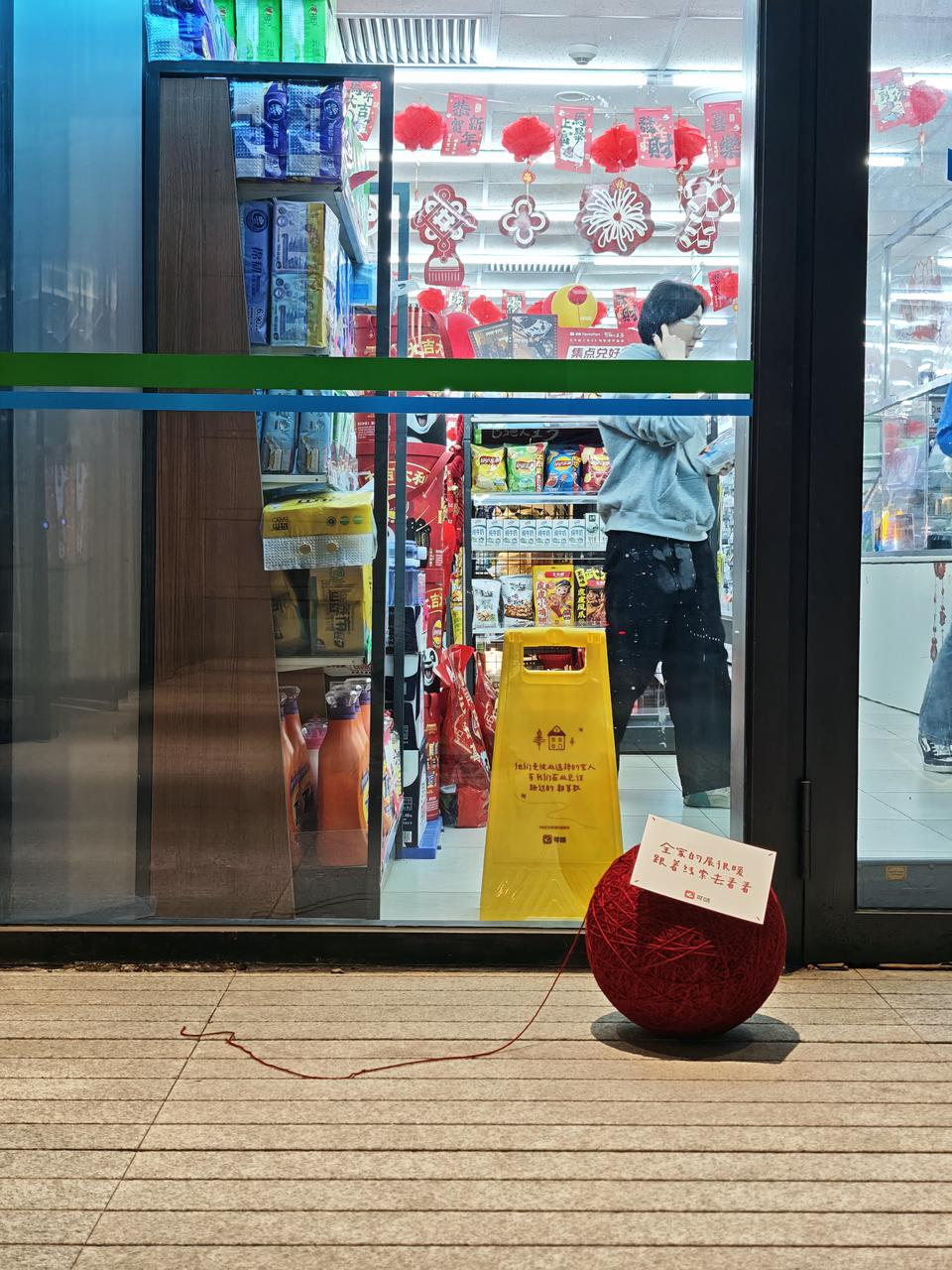 可颂在全家开展览，一些很新的「全家福」-广告人干货库