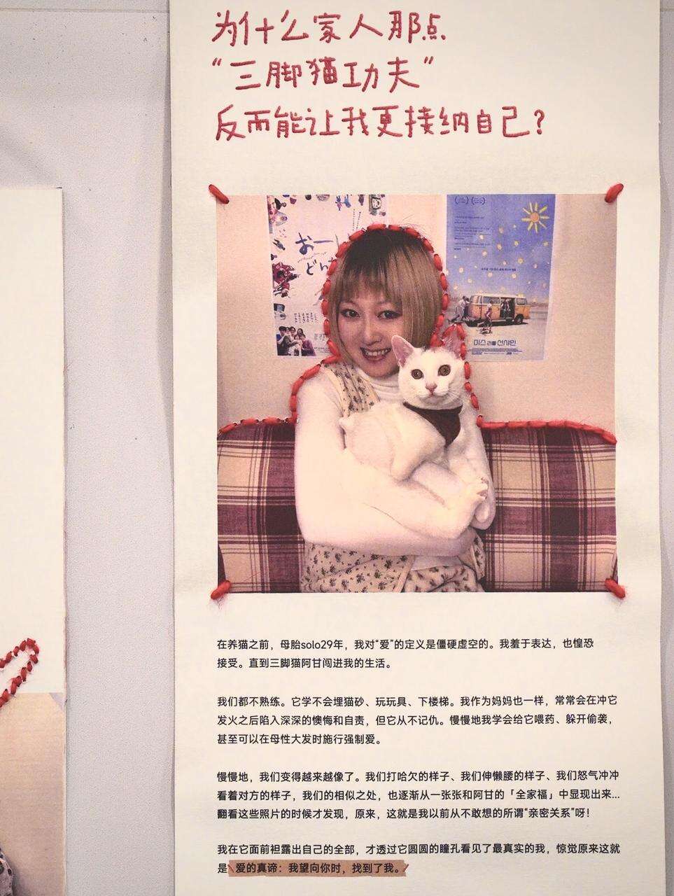 广告人干货库 可颂在全家开展览,一些很新的「全家福」-广告人干货库
