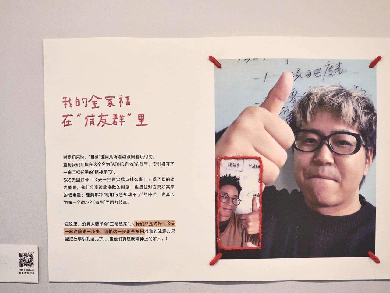 广告人干货库 可颂在全家开展览,一些很新的「全家福」-广告人干货库