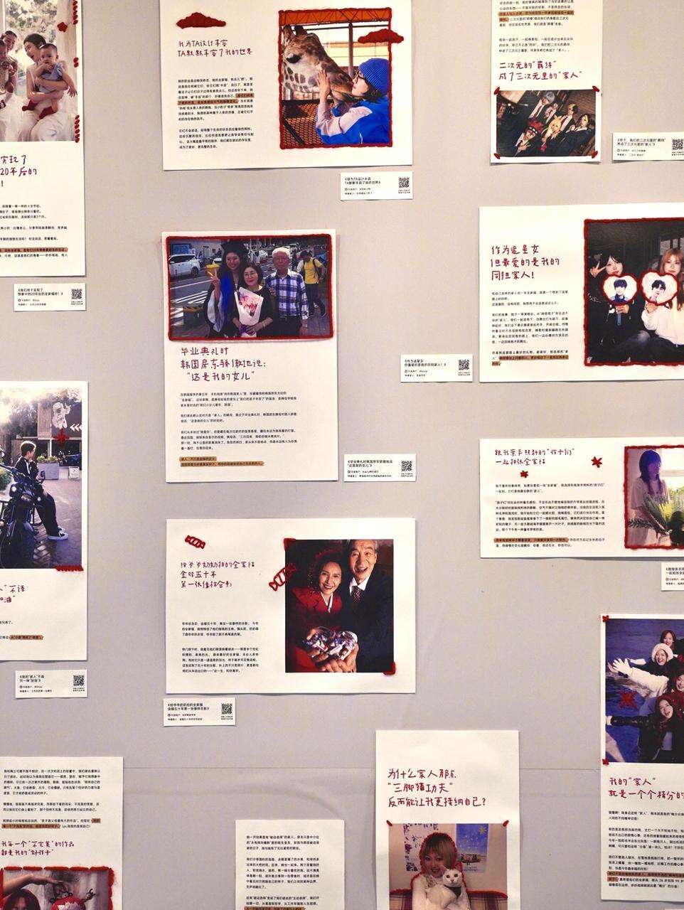 可颂在全家开展览，一些很新的「全家福」-广告人干货库