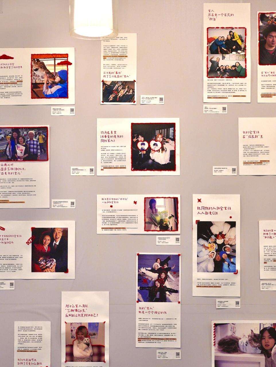 广告人干货库 可颂在全家开展览,一些很新的「全家福」-广告人干货库