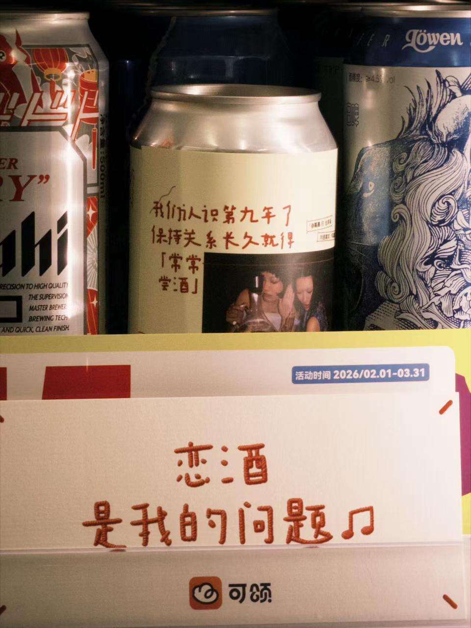 广告人干货库 可颂在全家开展览,一些很新的「全家福」-广告人干货库