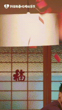 抖音新春吃喝玩乐节：一场大雨，竟把我淋成好运顶流-广告人干货库