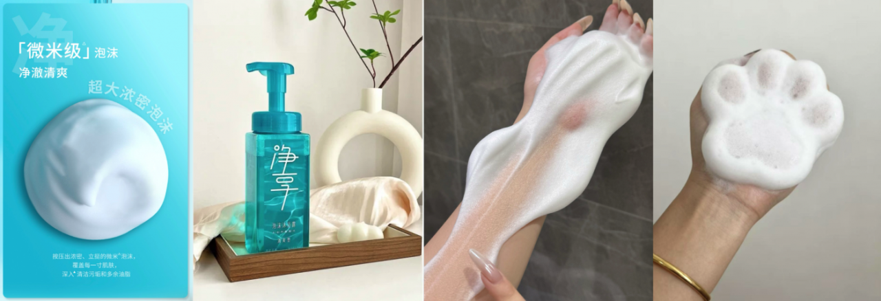 蓝月亮×檀健次：把浴室一角变成四季体验-广告人干货库