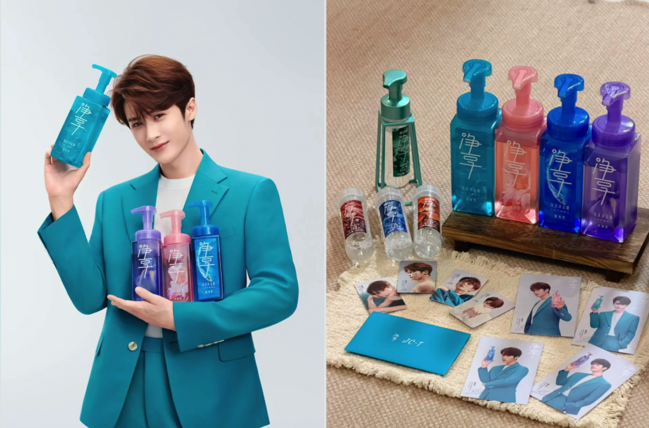 蓝月亮×檀健次：把浴室一角变成四季体验-广告人干货库