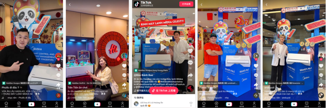 美的空调×海底捞东南亚冰火相融-广告人干货库