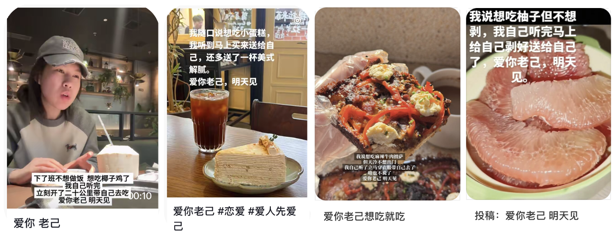 广告人干货库 三九胃泰情人节:一个人也要好好吃饭-广告人干货库