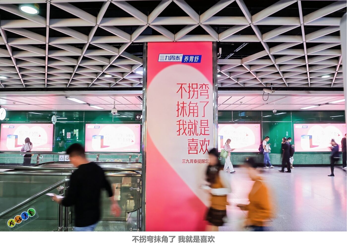 广告人干货库 三九胃泰情人节:一个人也要好好吃饭-广告人干货库