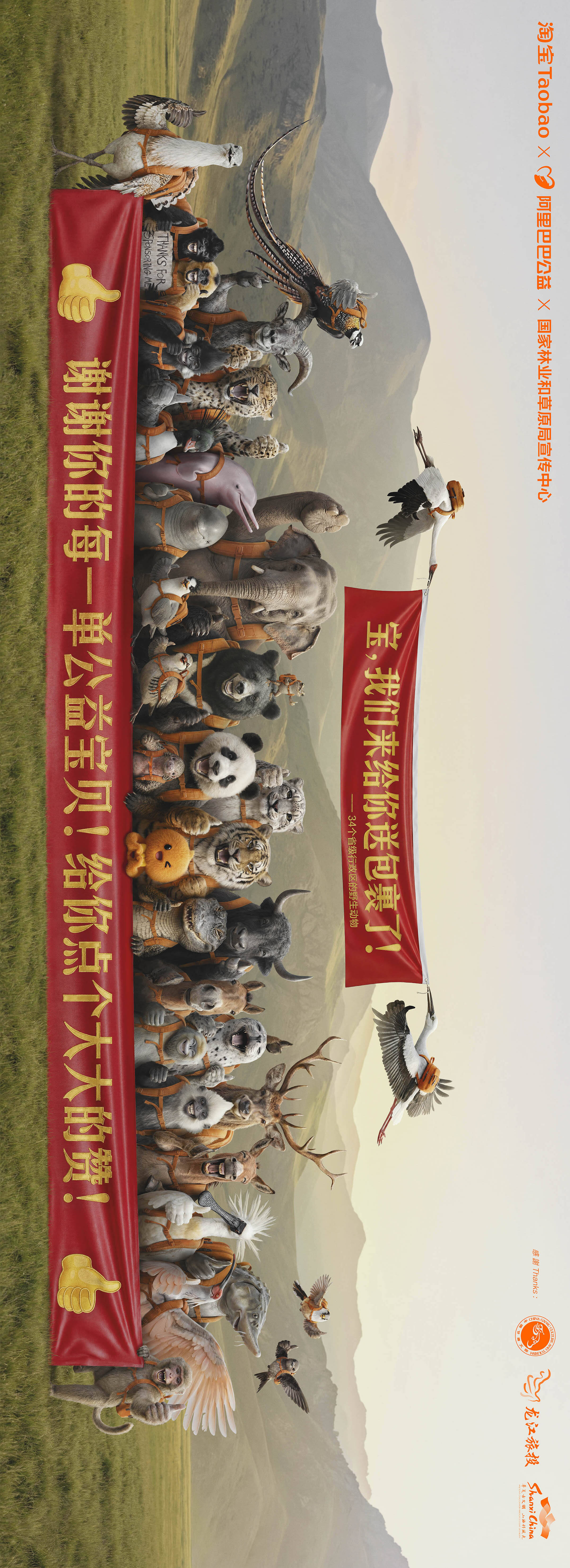 广告人干货库 广告人干货库