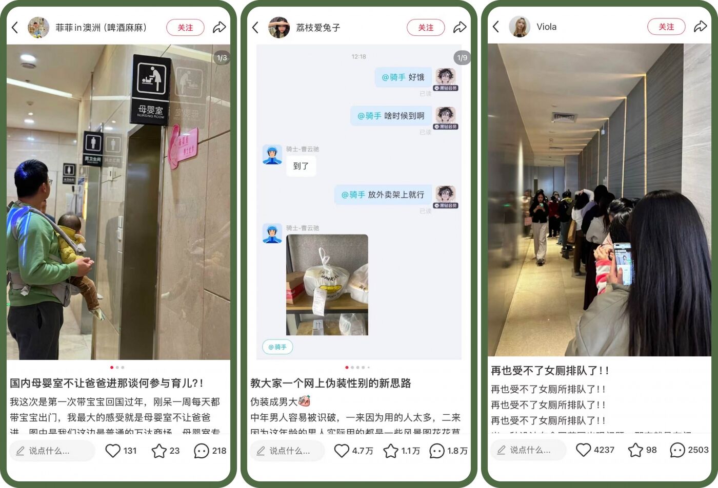 广告人干货库 小红书38好心情小会:让友好,处处好-广告人干货库