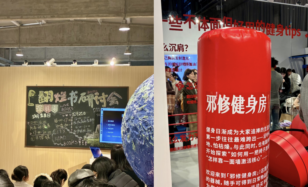 小红书心愿之城：没有买买买，只有谢谢谢-广告人干货库