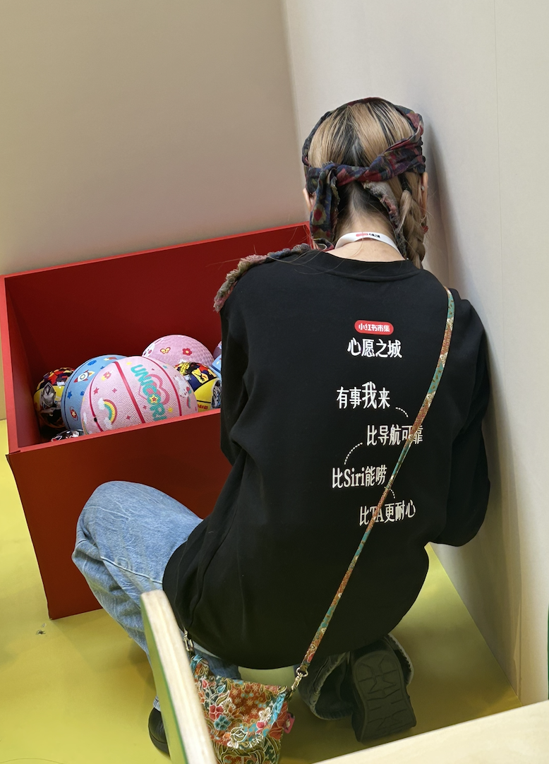 小红书心愿之城：没有买买买，只有谢谢谢-广告人干货库