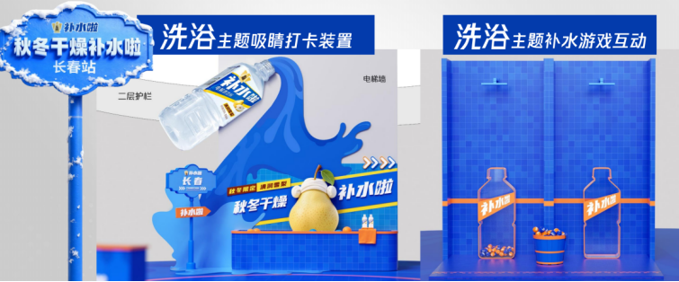 广告人干货库 补水啦:让东北的秋冬,润在味道里暖在心意中-广告人干货库