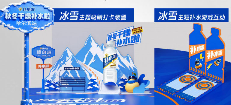 广告人干货库 补水啦:让东北的秋冬,润在味道里暖在心意中-广告人干货库