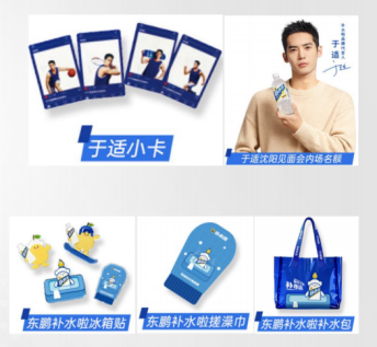 广告人干货库 补水啦:让东北的秋冬,润在味道里暖在心意中-广告人干货库