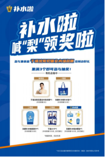 广告人干货库 补水啦:让东北的秋冬,润在味道里暖在心意中-广告人干货库