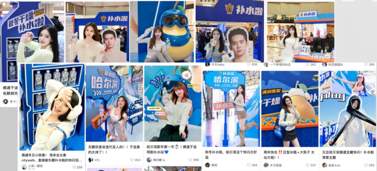 广告人干货库 补水啦:让东北的秋冬,润在味道里暖在心意中-广告人干货库