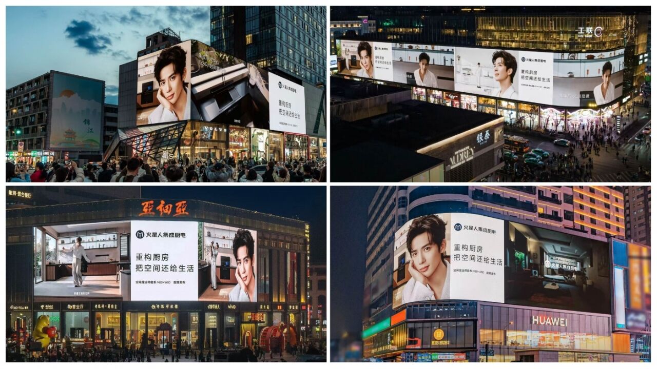 火星人×王安宇：厨房音乐会-广告人干货库