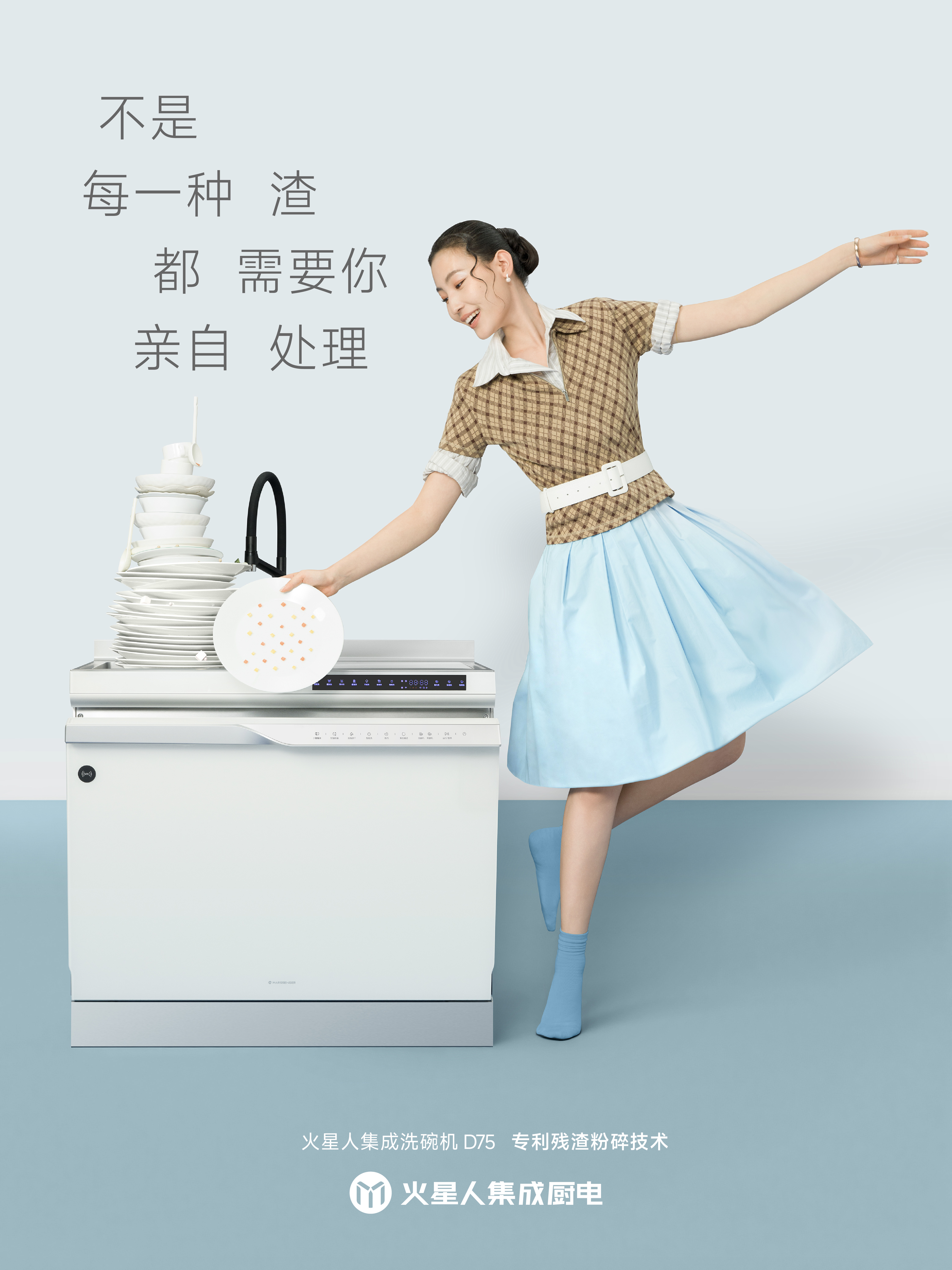 广告人干货库 火星人×王安宇:厨房音乐会-广告人干货库