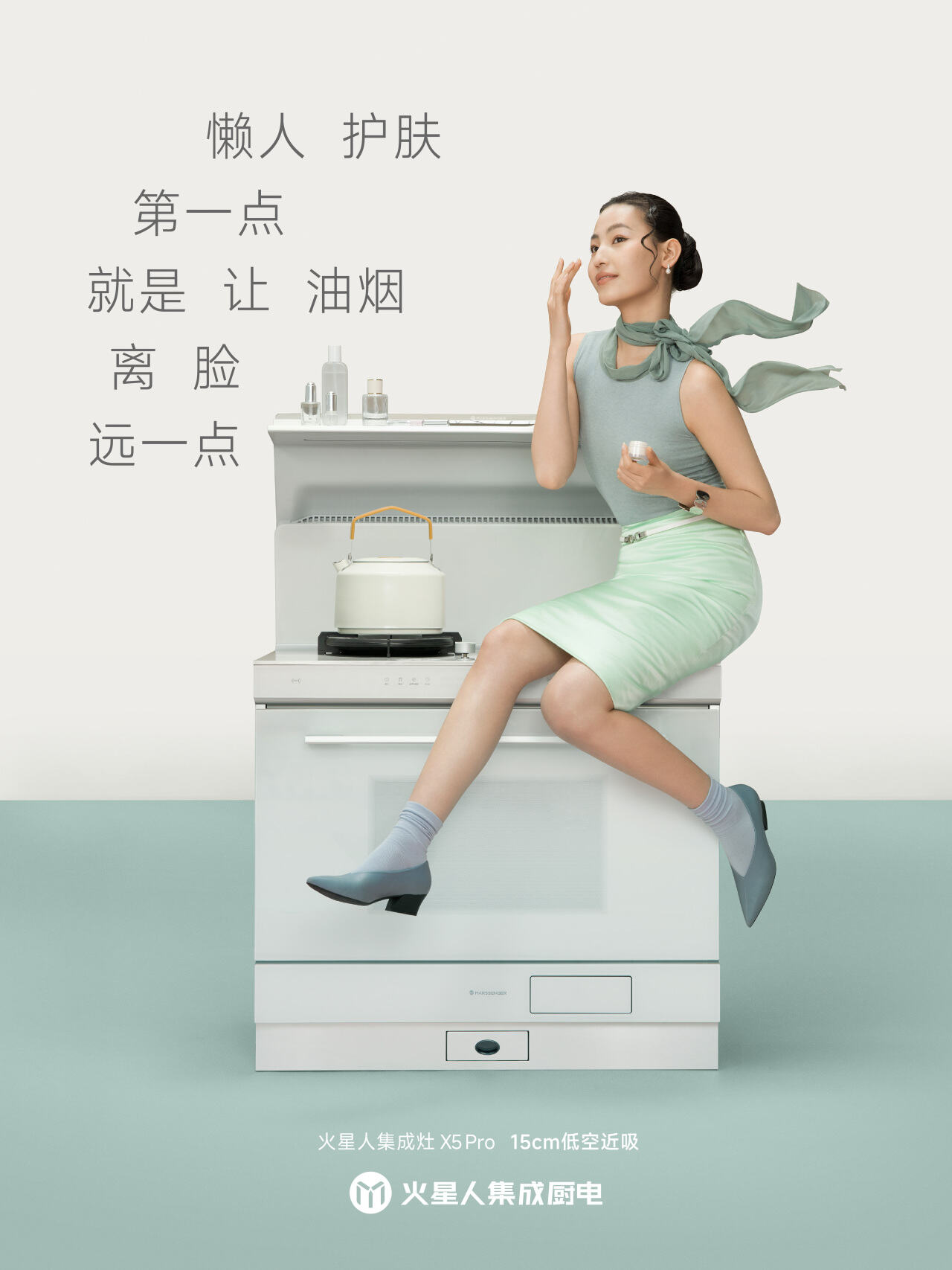 火星人×王安宇：厨房音乐会-广告人干货库