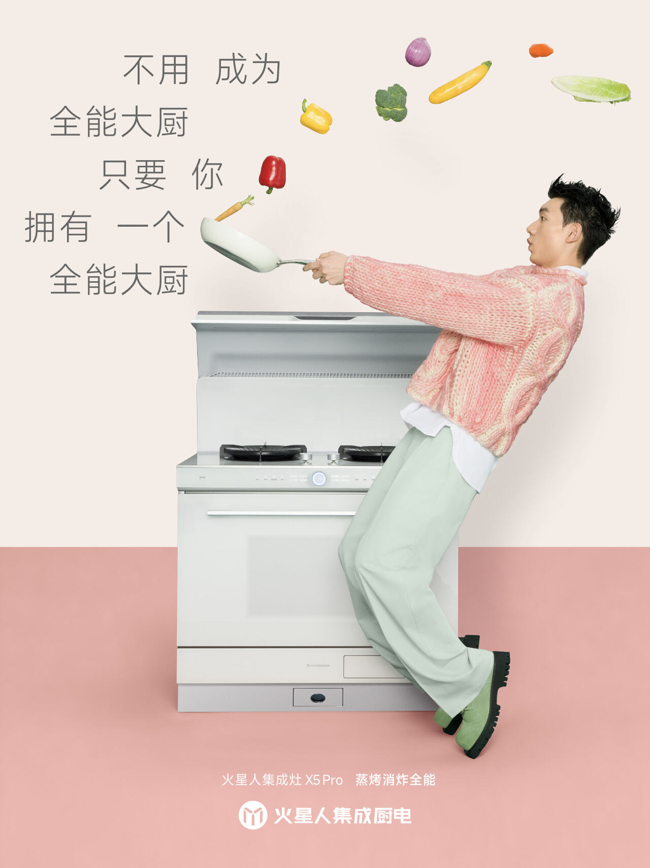 火星人×王安宇：厨房音乐会-广告人干货库