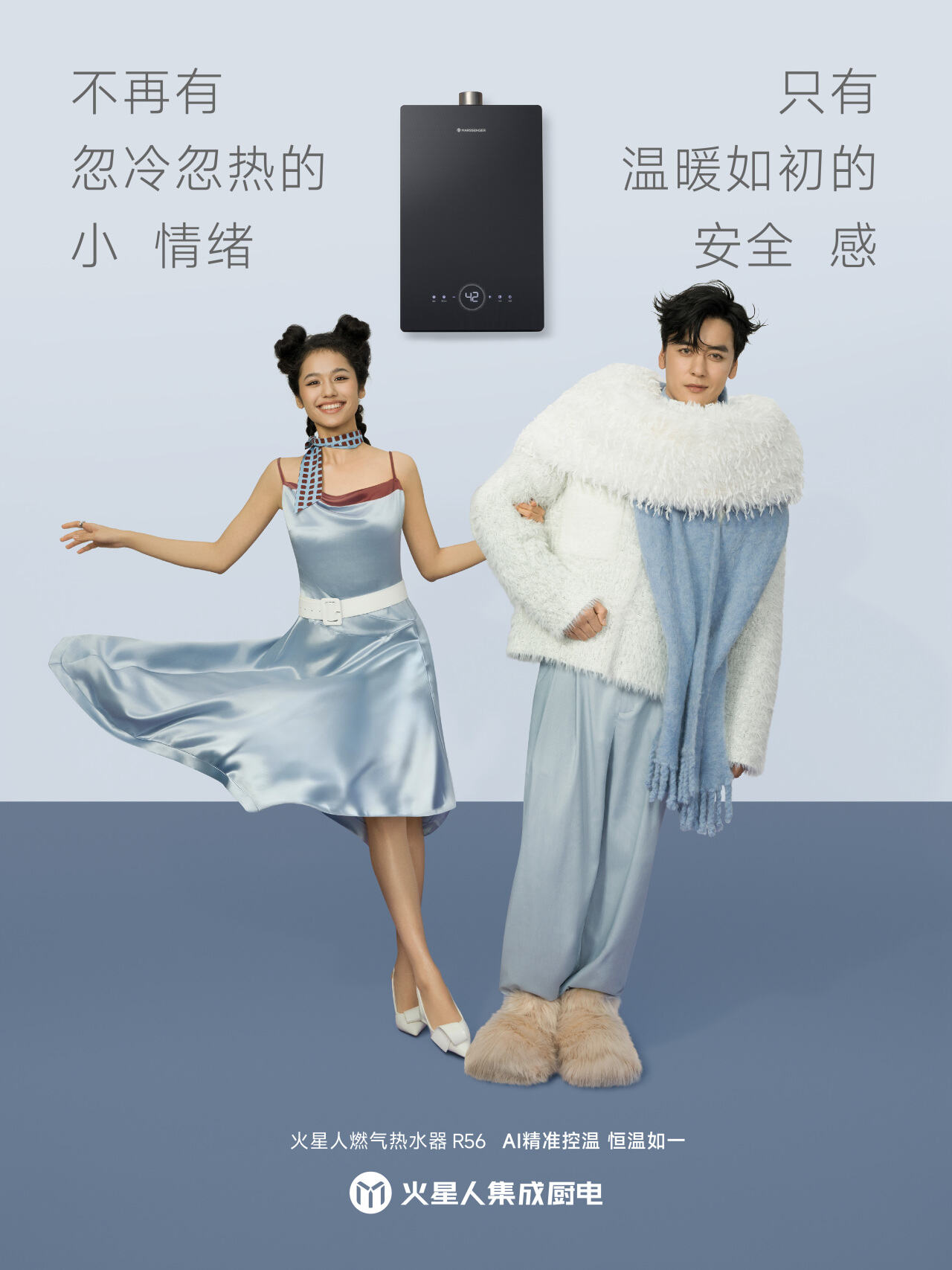 火星人×王安宇：厨房音乐会-广告人干货库