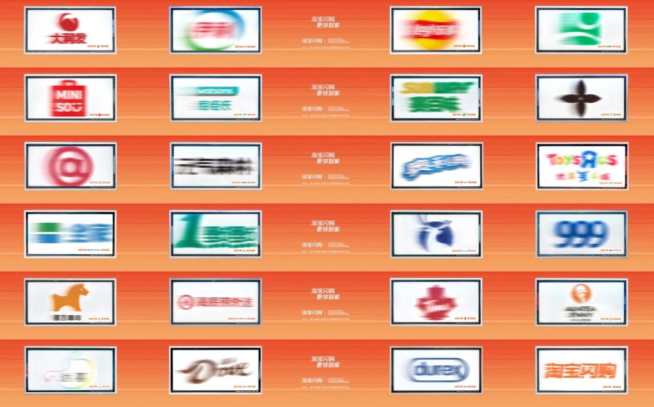 好不容易合作23个品牌，我们却把Logo做糊了-广告人干货库