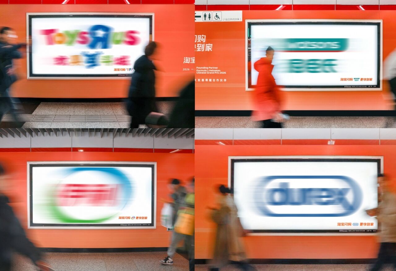 好不容易合作23个品牌，我们却把Logo做糊了-广告人干货库