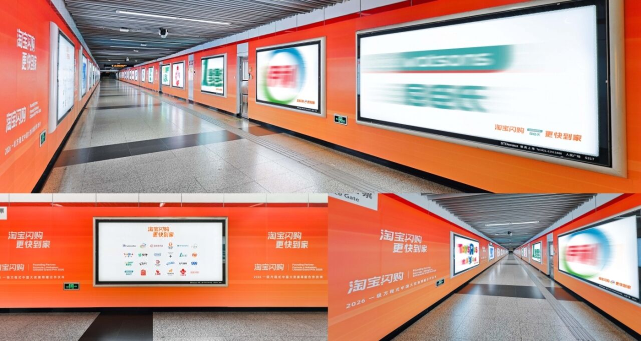 好不容易合作23个品牌，我们却把Logo做糊了-广告人干货库