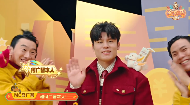 广告人干货库 谐音梗救不了的马年,谷粒多靠《金夯马》赢了-广告人干货库