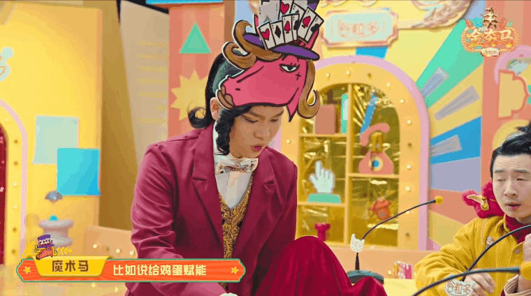 广告人干货库 谐音梗救不了的马年,谷粒多靠《金夯马》赢了-广告人干货库