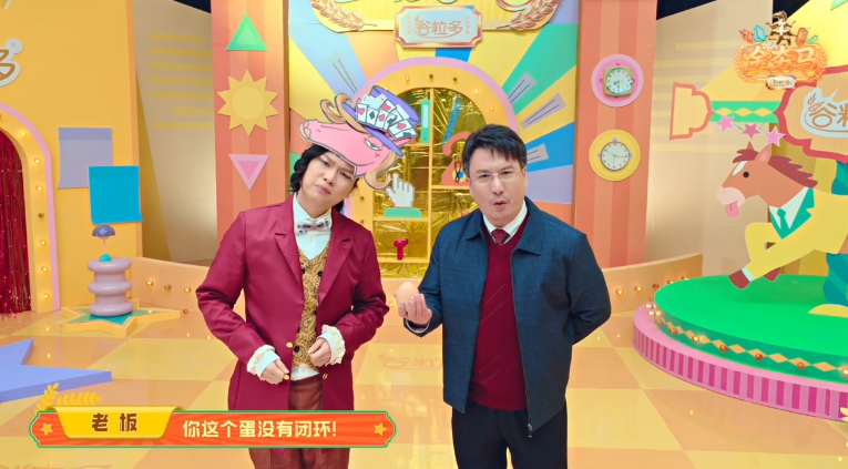 广告人干货库 谐音梗救不了的马年,谷粒多靠《金夯马》赢了-广告人干货库