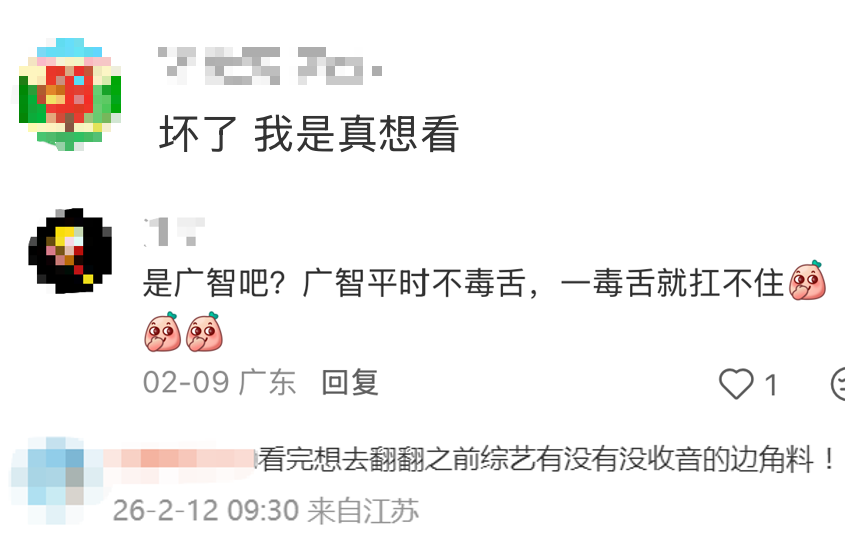 广告人干货库 谐音梗救不了的马年,谷粒多靠《金夯马》赢了-广告人干货库