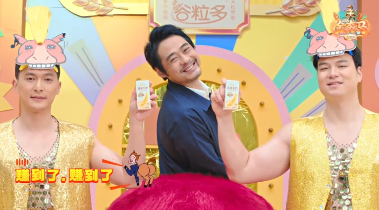 广告人干货库 谐音梗救不了的马年,谷粒多靠《金夯马》赢了-广告人干货库