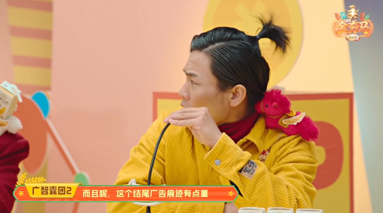 广告人干货库 谐音梗救不了的马年,谷粒多靠《金夯马》赢了-广告人干货库