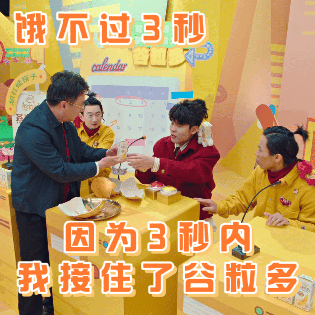 广告人干货库 谐音梗救不了的马年,谷粒多靠《金夯马》赢了-广告人干货库
