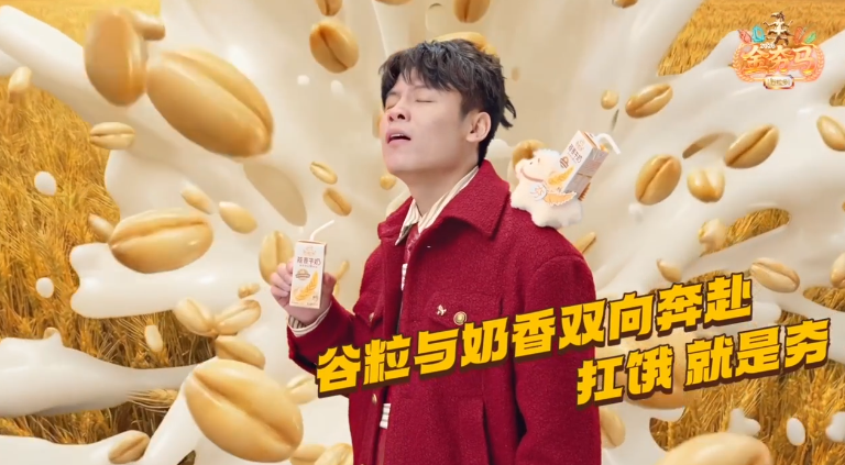 广告人干货库 谐音梗救不了的马年,谷粒多靠《金夯马》赢了-广告人干货库