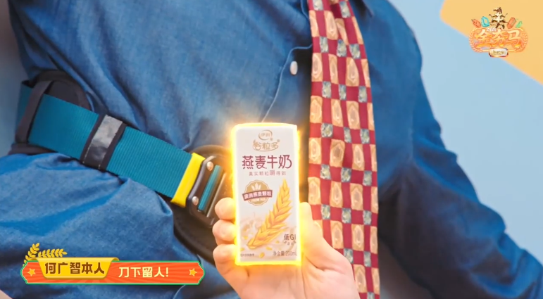 广告人干货库 谐音梗救不了的马年,谷粒多靠《金夯马》赢了-广告人干货库