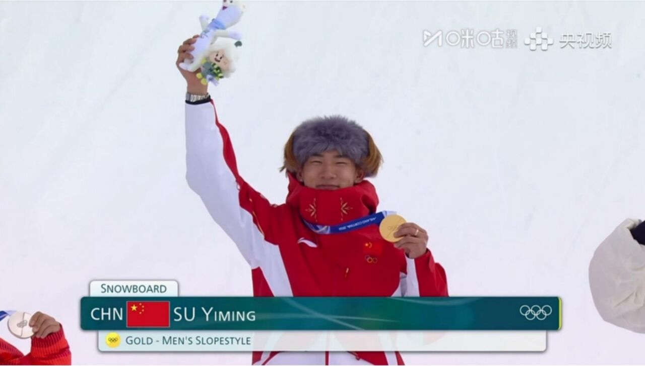 广告人干货库 蒙牛×腾讯体育贺冬奥首金:中国队赢了就是牛!牛!牛!-广告人干货库