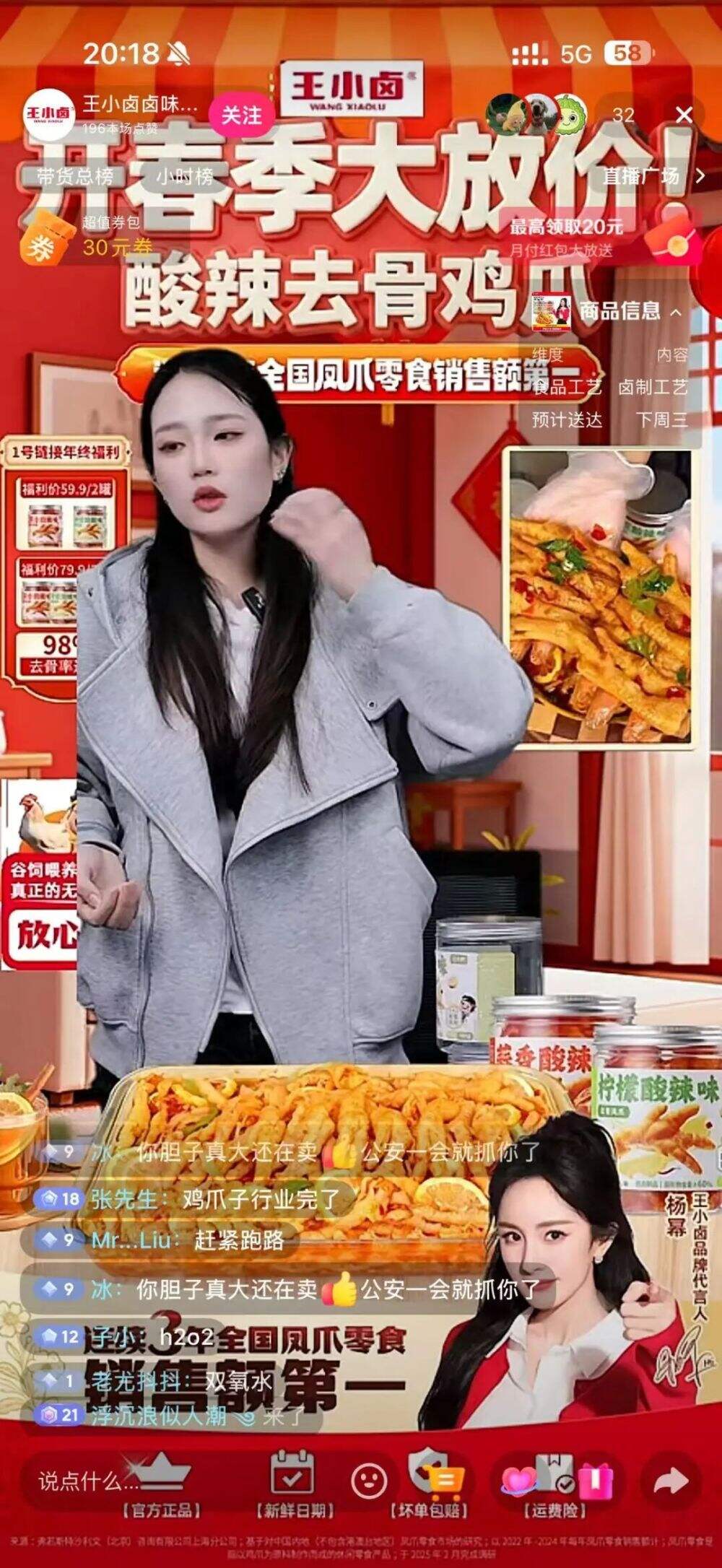 今年315，对公关行业的5个新变化-广告人干货库