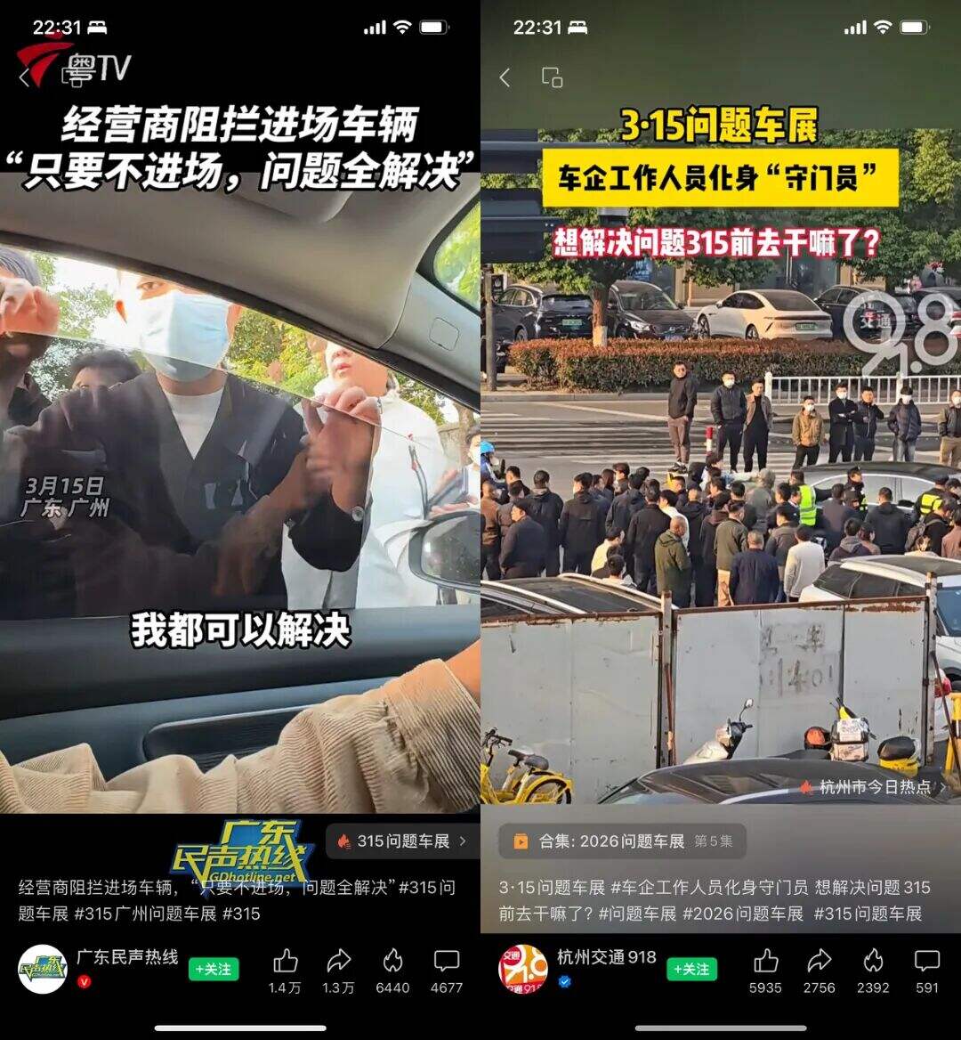 广告人干货库 今年315,对公关行业的5个新变化-广告人干货库