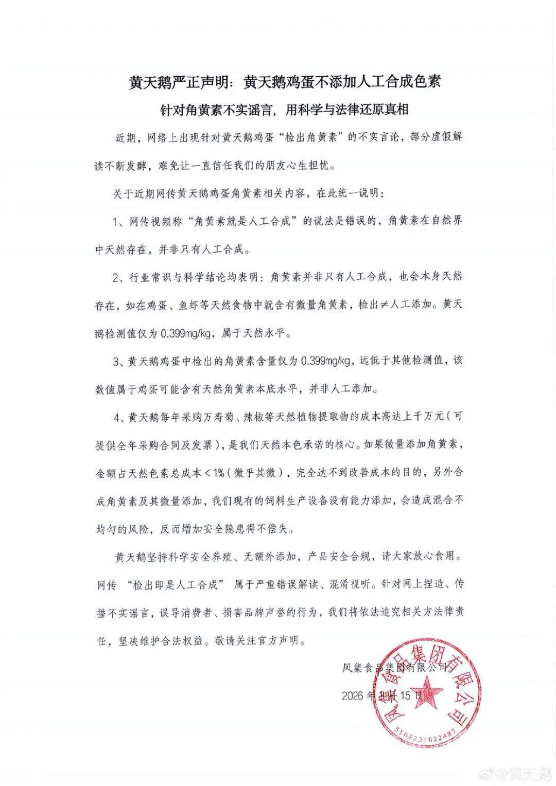 今年315，对公关行业的5个新变化-广告人干货库