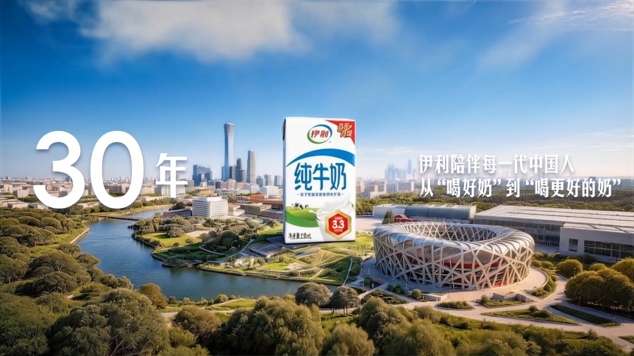 伊利90年代包装复刻，是谁的青春DNA动了-广告人干货库