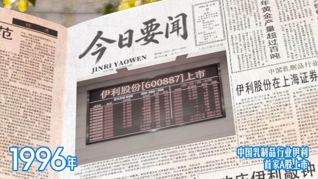 伊利90年代包装复刻，是谁的青春DNA动了-广告人干货库