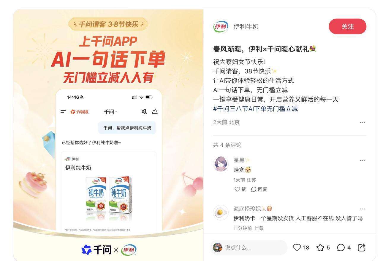 伊利90年代包装复刻，是谁的青春DNA动了-广告人干货库