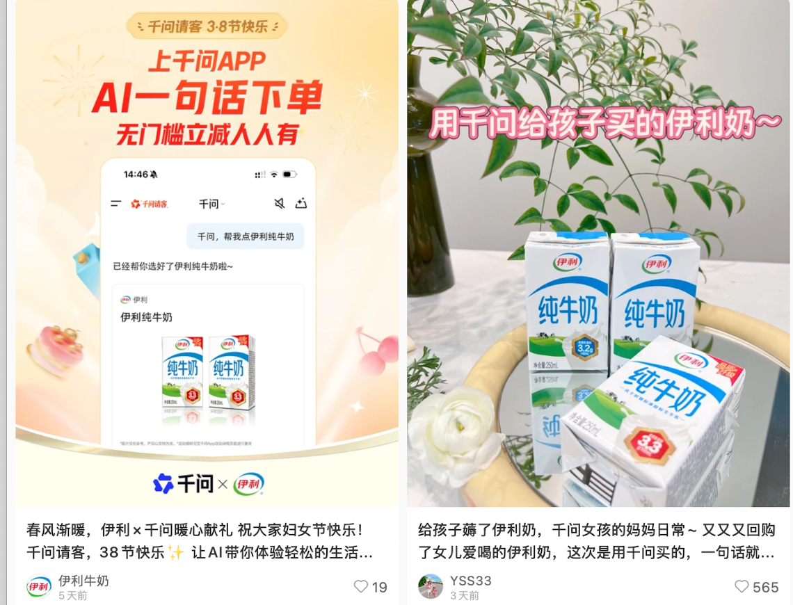 伊利90年代包装复刻，是谁的青春DNA动了-广告人干货库