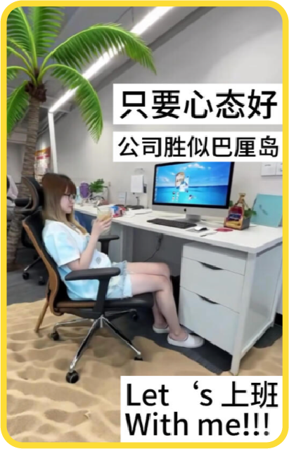 麦当劳：忙碌日常里，来点泰式度假感-广告人干货库