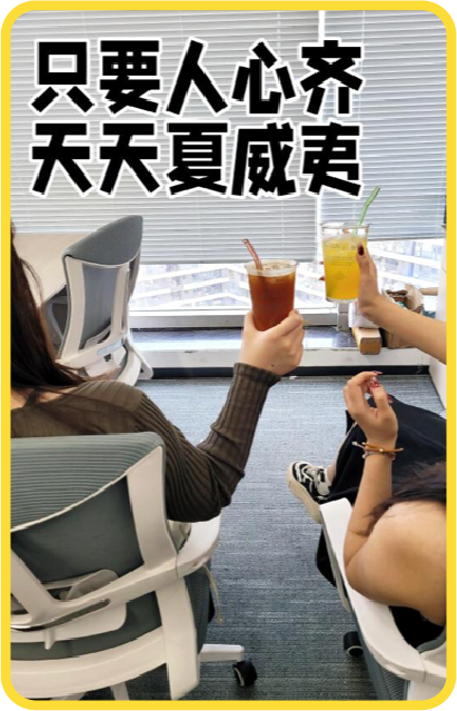 广告人干货库 麦当劳:忙碌日常里,来点泰式度假感-广告人干货库